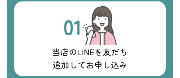 ジョイチケット 郵送買取サービス