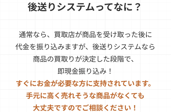 買取キングで現金化する方法