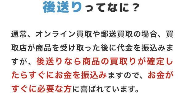 POPEYE-ポパイは、不要な全国百貨店共通商品券・収入印紙の先払い買取サービスです。