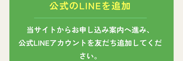 先払い買取業者 買取り壱番屋-ICHIBANYA-で現金化する方法