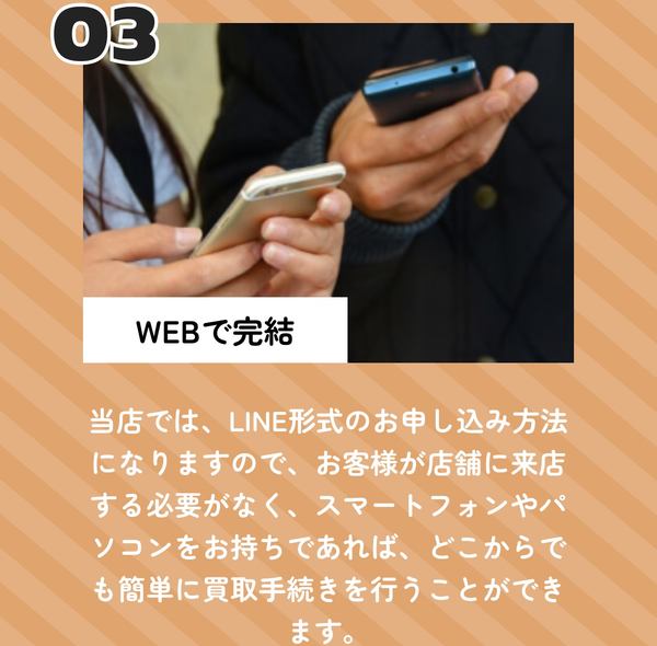 先払い買取業者 Answer-アンサーのおすすめポイント