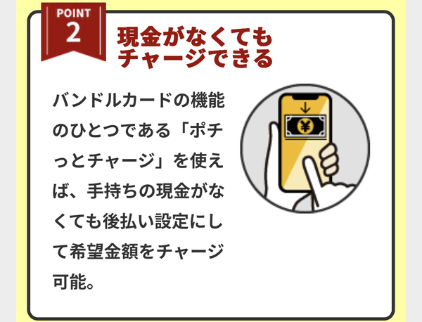 悪質な現金化業者に注意！