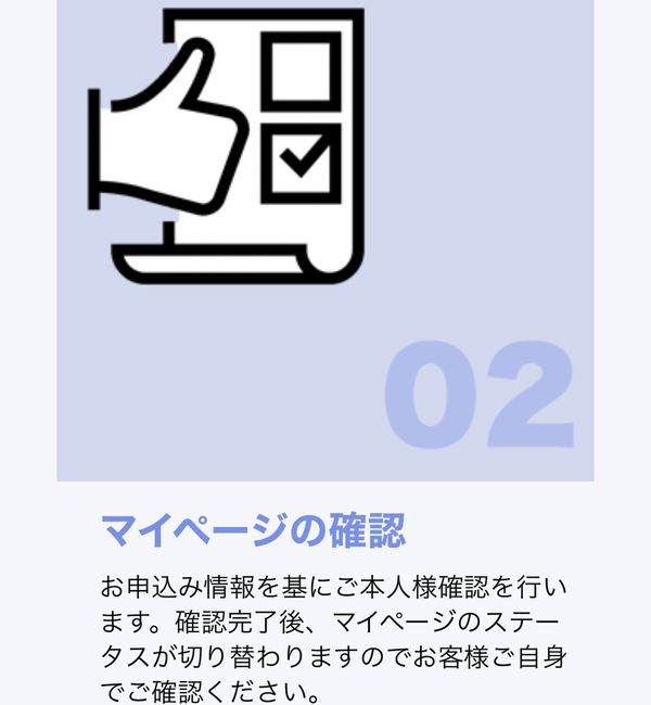 後払い現金化業者 バンクレジットで現金化する方法