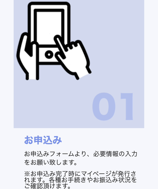 後払い現金化業者 バンクレジットで現金化する方法