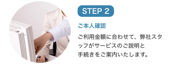 後払い現金化業者 アイペイで現金化する方法