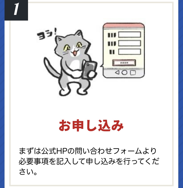 後払い現金化業者 すぐマネで現金化する方法