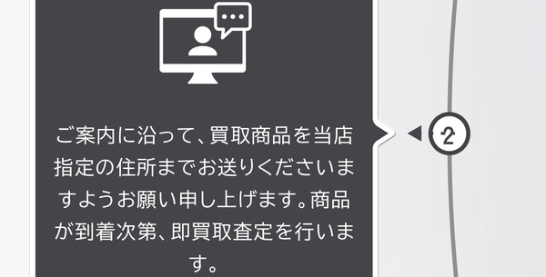 STEP2