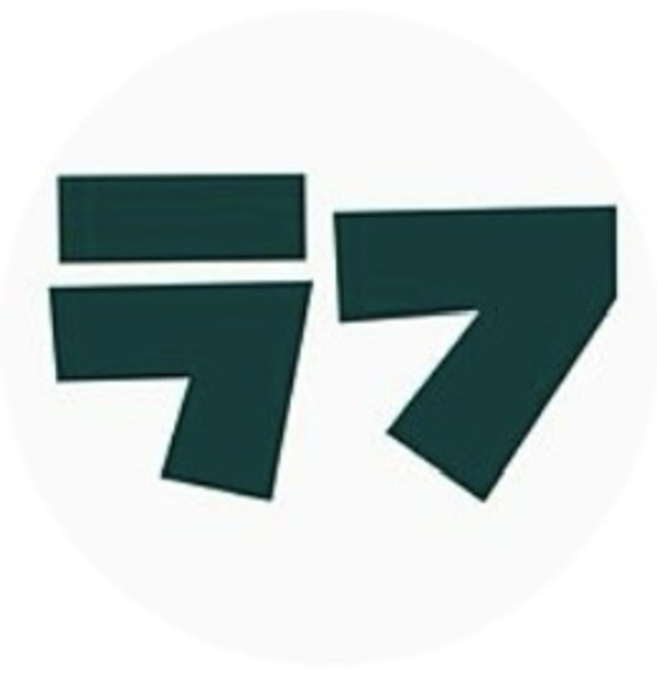 ラフ 先払い買取業者 徹底解説 最新2025
